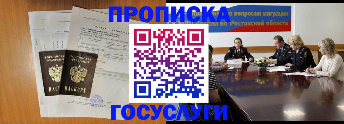 регистрация для школы в Карабаше